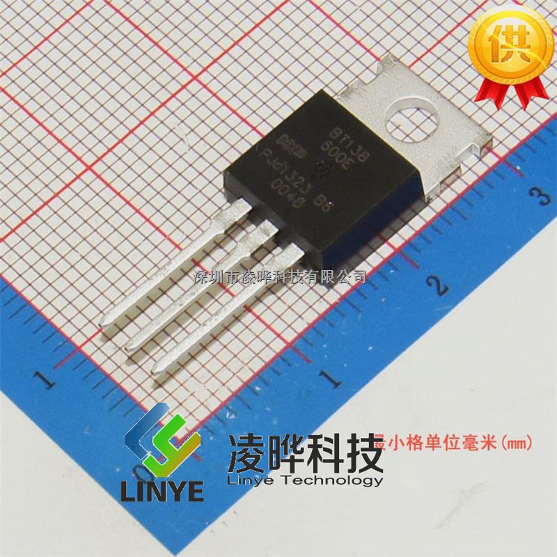 BT138-600E NXP TO-220 凌曄科技-BT138-600E盡在買賣IC網